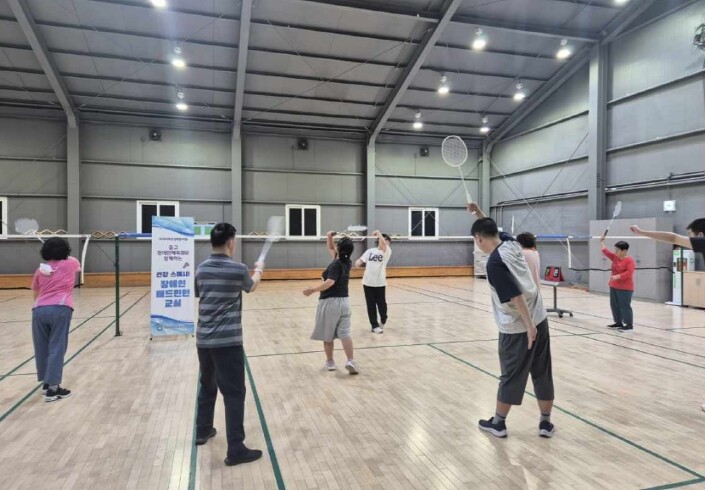 중구장애인체육회와 함께하는 