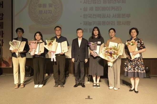 서울 중구, 제26회 사회복지의 날 ...