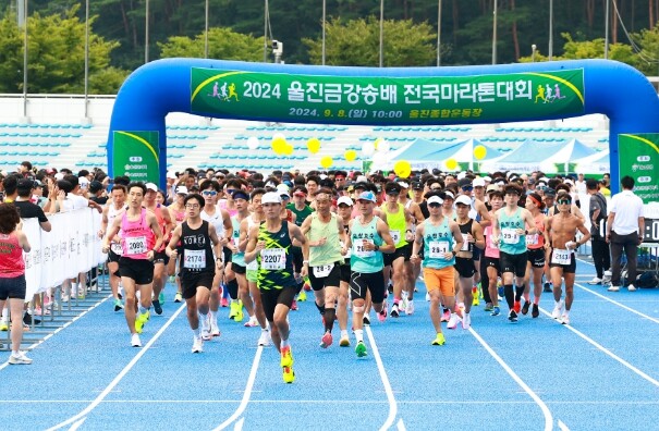 푸른 동해를 달린다,  울진금강송배 ...
