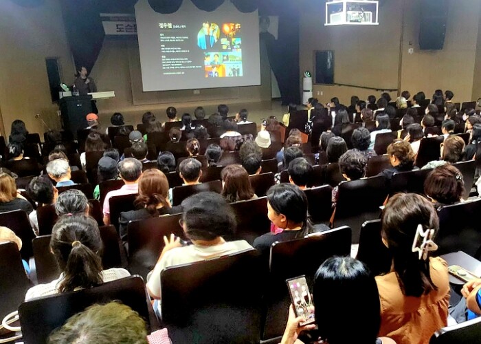 양산시평생학습관, 제2회 평생교육 아...