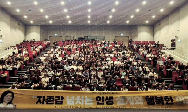 양평군정신건강복지센터, 세계 자살예방...