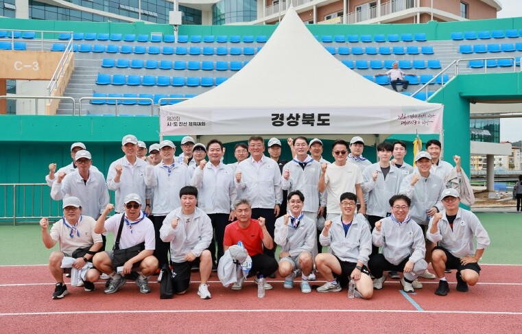 예천군, 제20회 시도 친선체육대회 ...