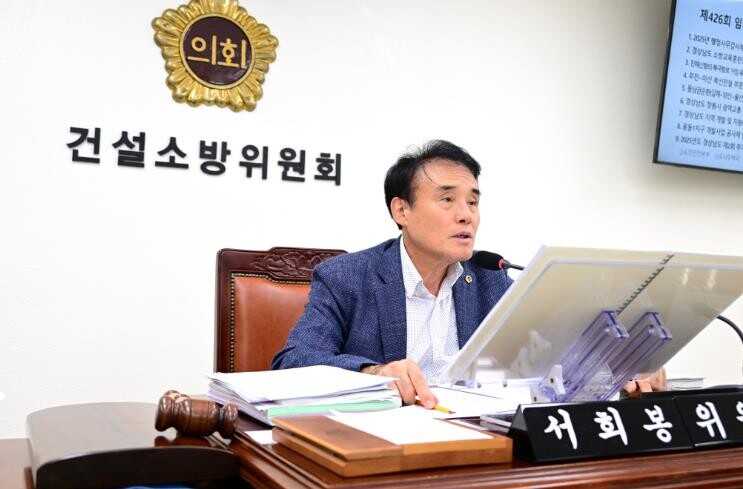 경상남도의회 건소위 “개발공사 공사채...
