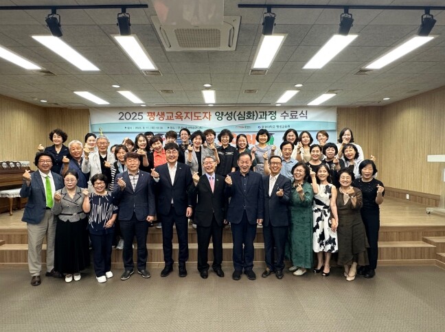 2025년 문경시 평생교육지도자 양성...
