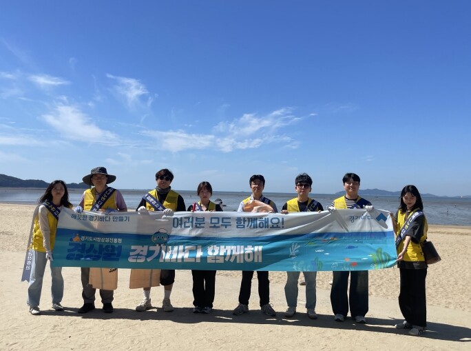 경상원, 안산시와 함께 ‘경기바다 함...