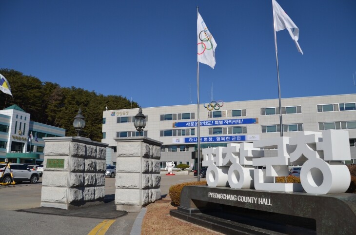 평창군, 