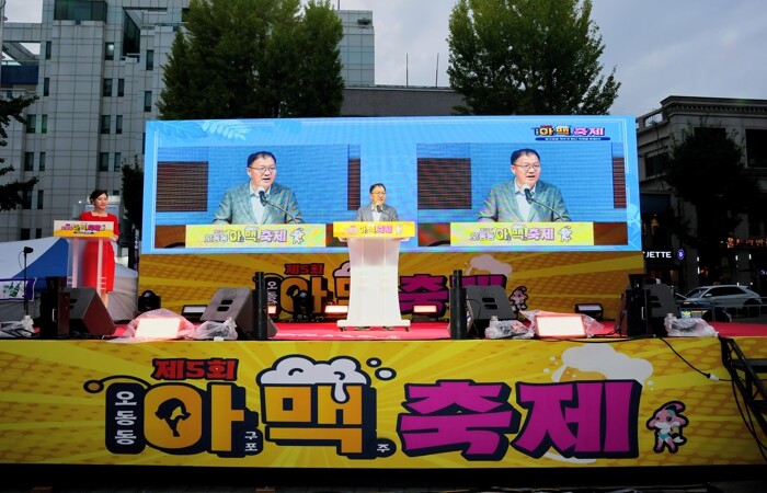 창원특례시,‘아구포+맥주’ 제5회 오...