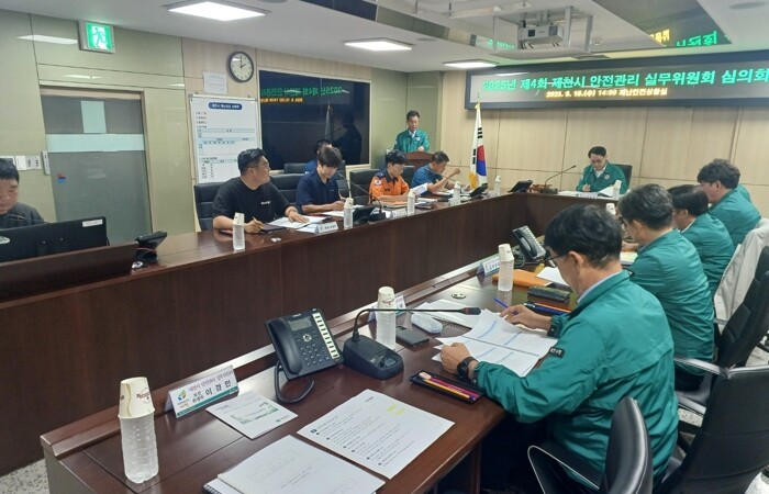 제천시, 지역축제 안전관리 실무위원회...