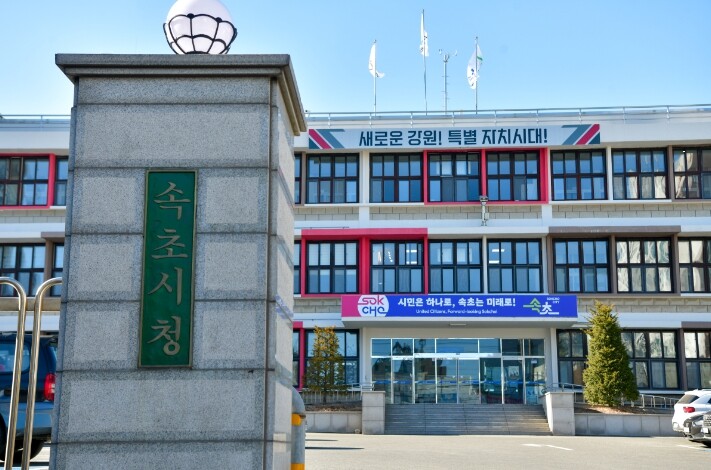 속초시립도서관, 기후위기에서 기후회복...