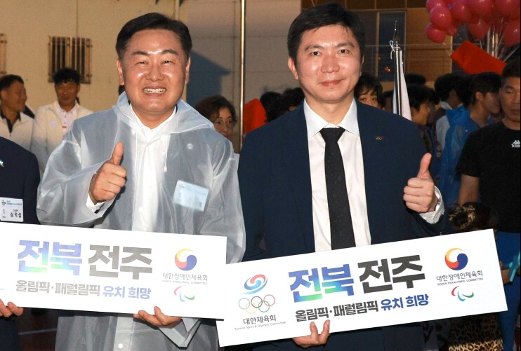 전북특별자치도, 제62회 전북도민체전...