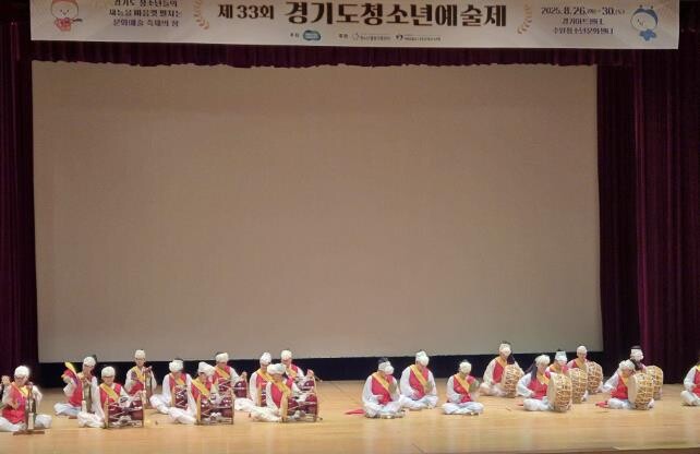 성남시 청소년, 경기도청소년예술제 본...
