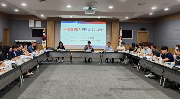 경기 파주 올 시즌 첫 고병원성 AI...