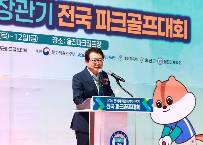 건강한 스포츠의 도시 울진 전국대회 ...