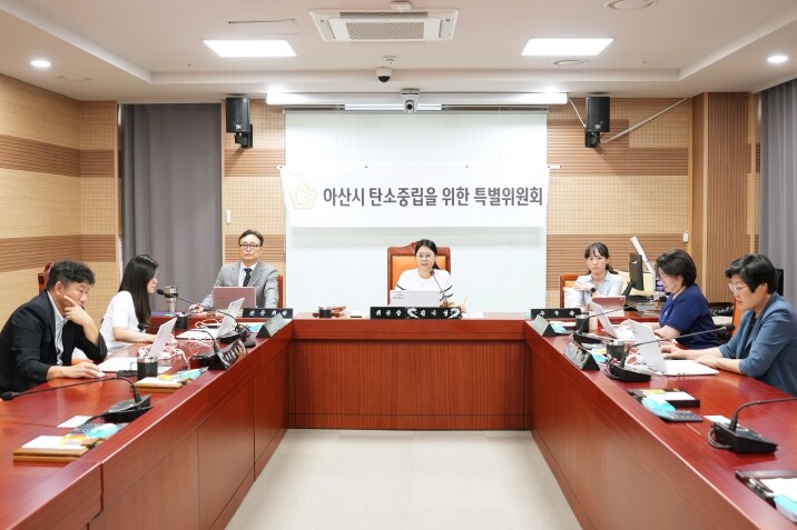 아산시의회 탄소중립특위, 종이 없는 ...