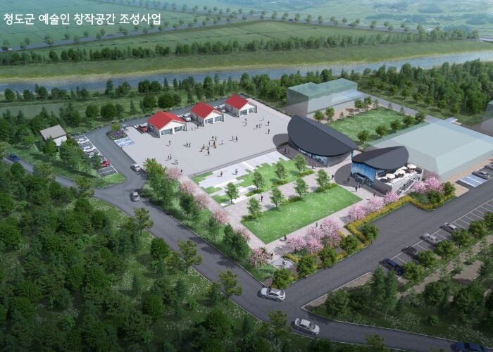 청도군, ‘예술인 창작공간 조성사업’...