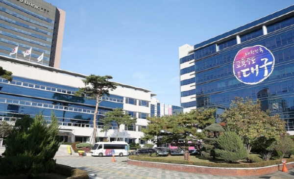 대구시교육청, 2025년 1차 학교폭...