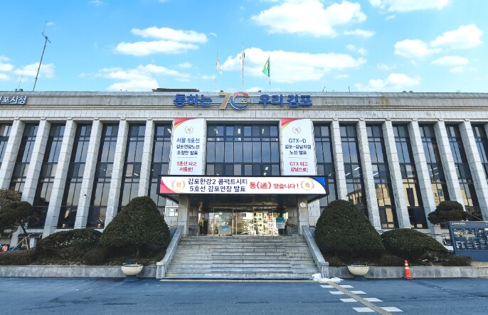 김포시, 추석 연휴 환경오염 예방 특...