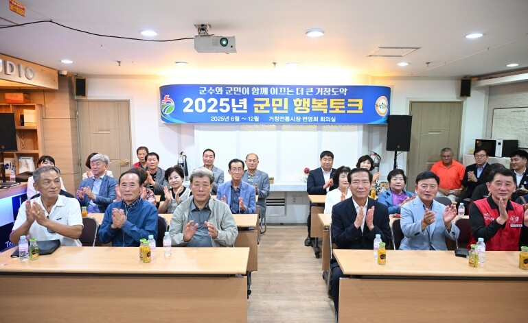 9월 16일 거창전통시장에서 올해 세...