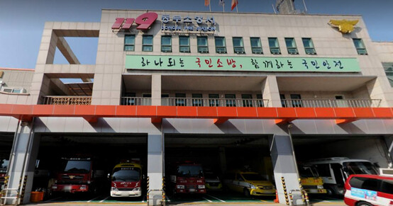 울산 동부소방서-동부소방안전협의회  ...