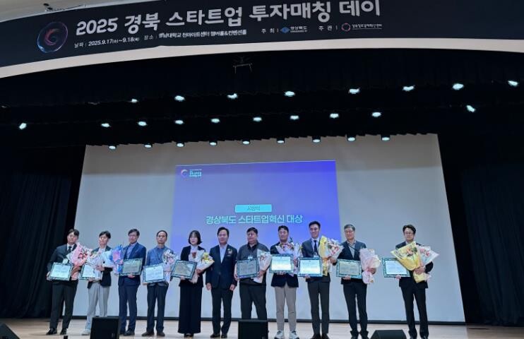 김천시 인플랩㈜ 경상북도 스타트업 혁...
