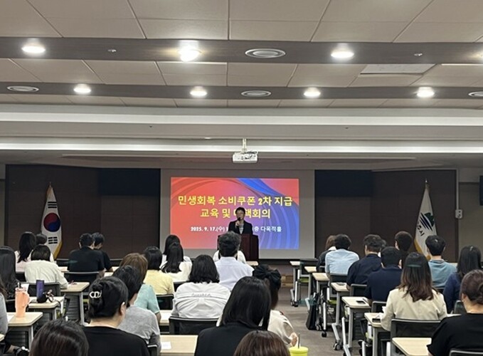원주시, 민생회복 소비쿠폰 2차 지급...