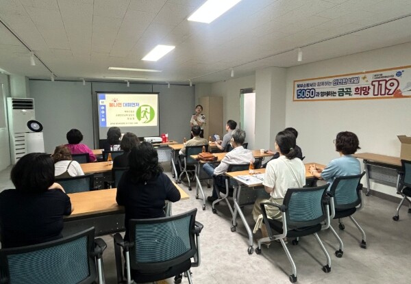 부산 북구 금곡동, 북부소방서와 중장...