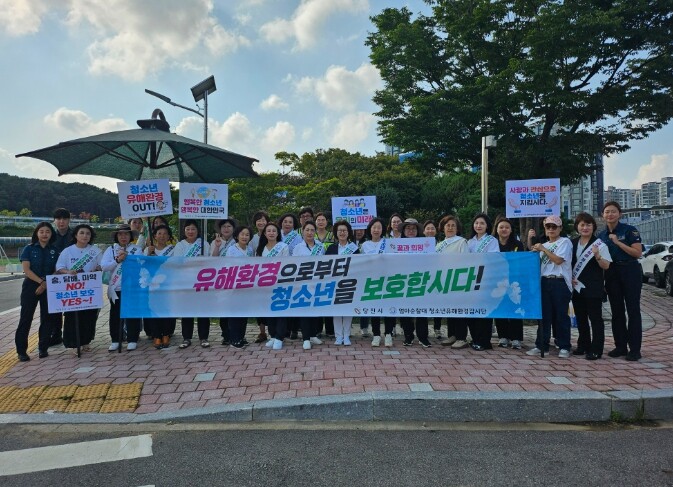 당진시, 2학기 개학기 맞아 청소년 ...