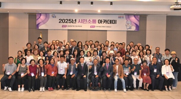 진주시, 소통 스킬 업!‘시민소통아카...
