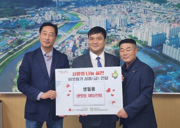 동두천시 생연2동 재향군인회, 추석맞...