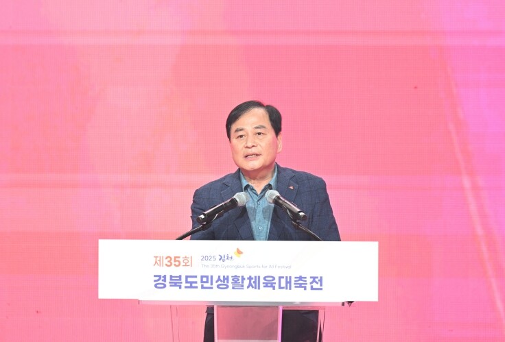 김천시, 