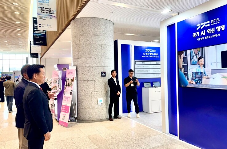 경기도, 지방정부 최초 소버린 AI ...