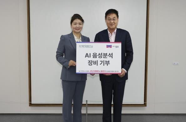 종로구, 안전도시 리빙랩 참여 기업 ...