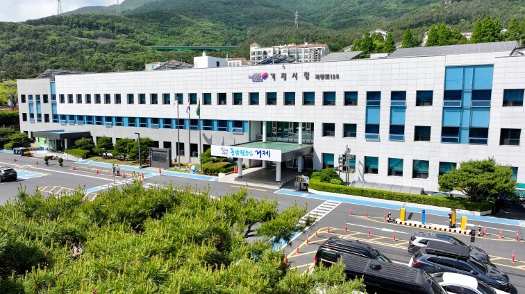 거제시 2050 탄소중립녹색성장위원회...
