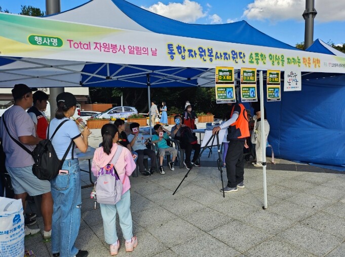 인천중구자원봉사센터 ‘토탈자원봉사 알...