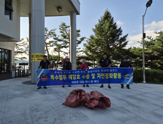 대한민국특수임무유공자회 예산군지회, ...