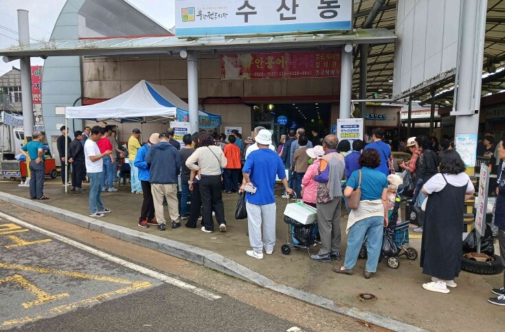 무안군, 추석명절 수산물 소비촉진 행...