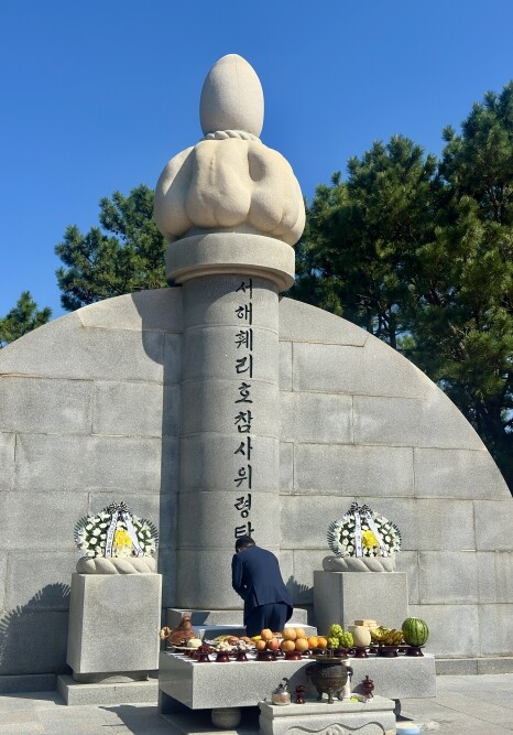 부안군, 제32주기 서해훼리호 참사 ...