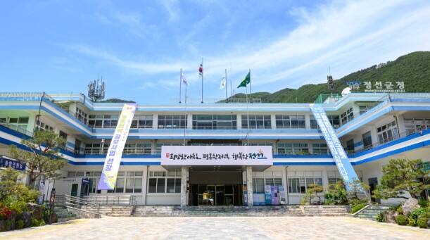 정선군, 농어촌 기본소득 시범사업 유...