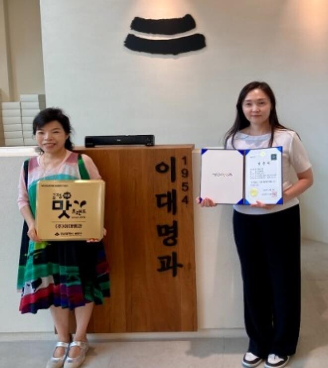 부산 금정구, 