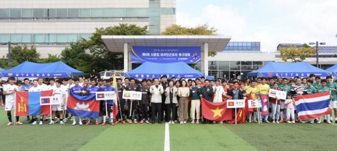 시흥시외국인복지센터, 제6회 시흥컵 ...