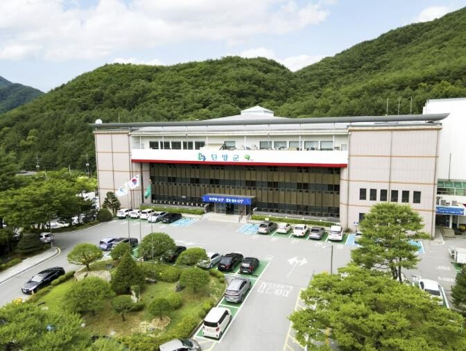 단양군, 