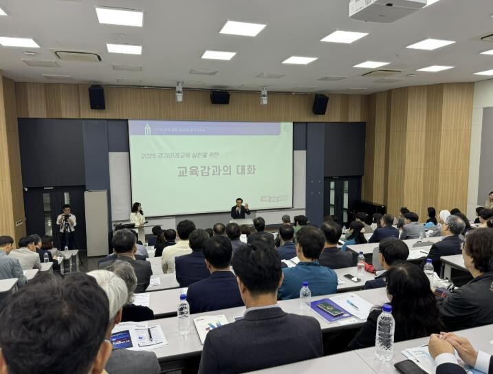 안산교육지원청, 2025 경기미래교육...