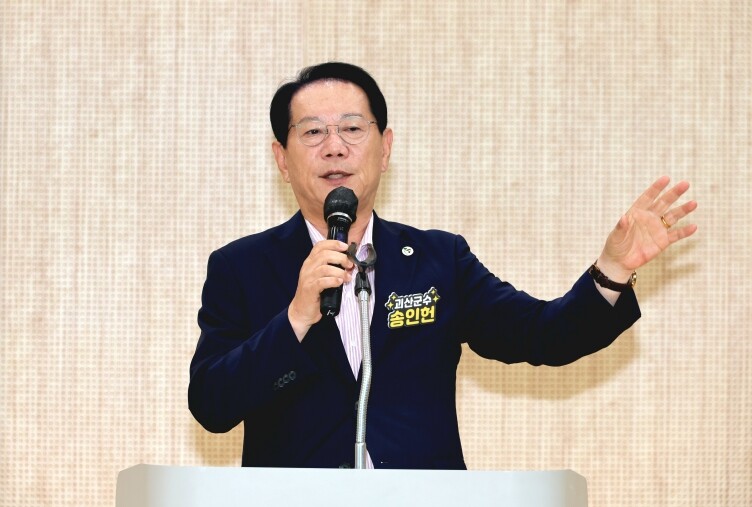 괴산군 감물면, 제23회 감물 건강아...