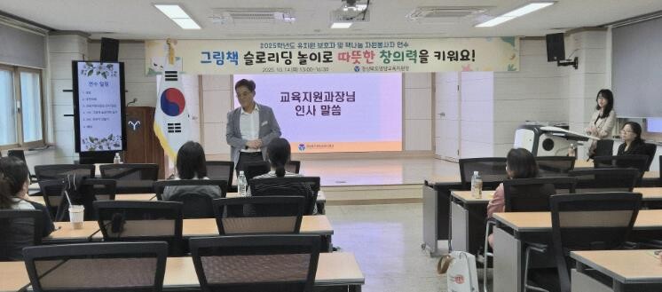 영양교육지원청 2025 유치원 보호자...