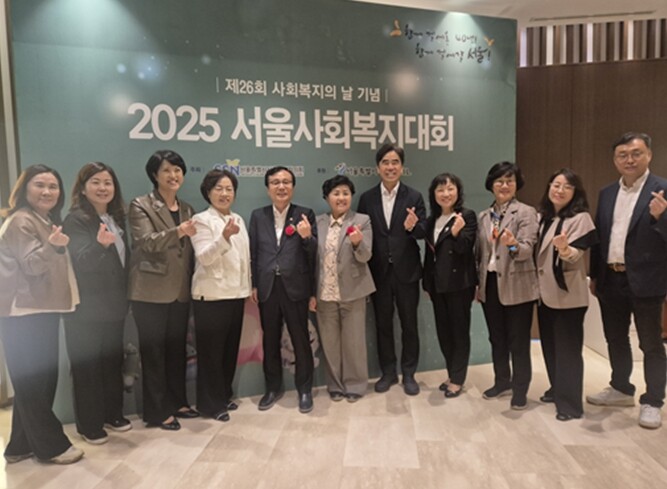 김영옥 보건복지위원장, 2025 서울...