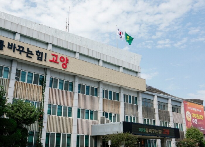 고양시, 차량 과태료 체납차량 집중단...
