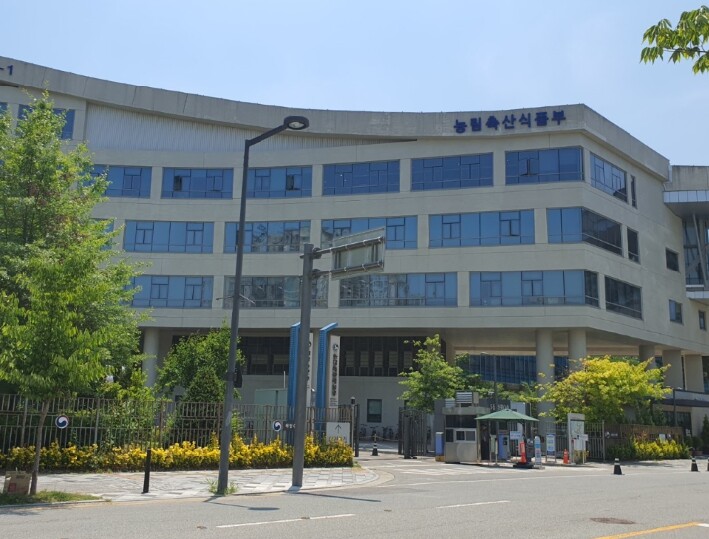 농림축산식품부, 농어촌 기본소득 시범...