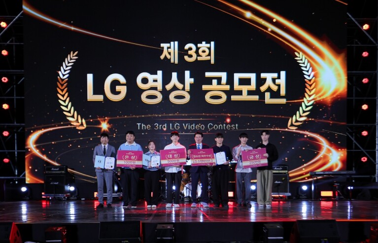 구미와 LG, 영상으로 더 가까이