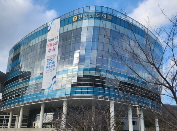 전라남도의회, 15일부터 제394회 ...
