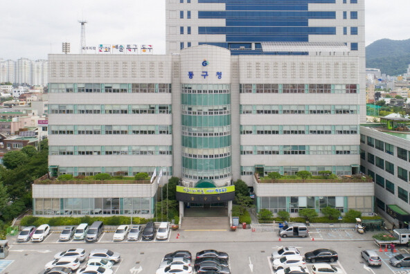 광주광역시동구, 사회복지시설 종사자 ...